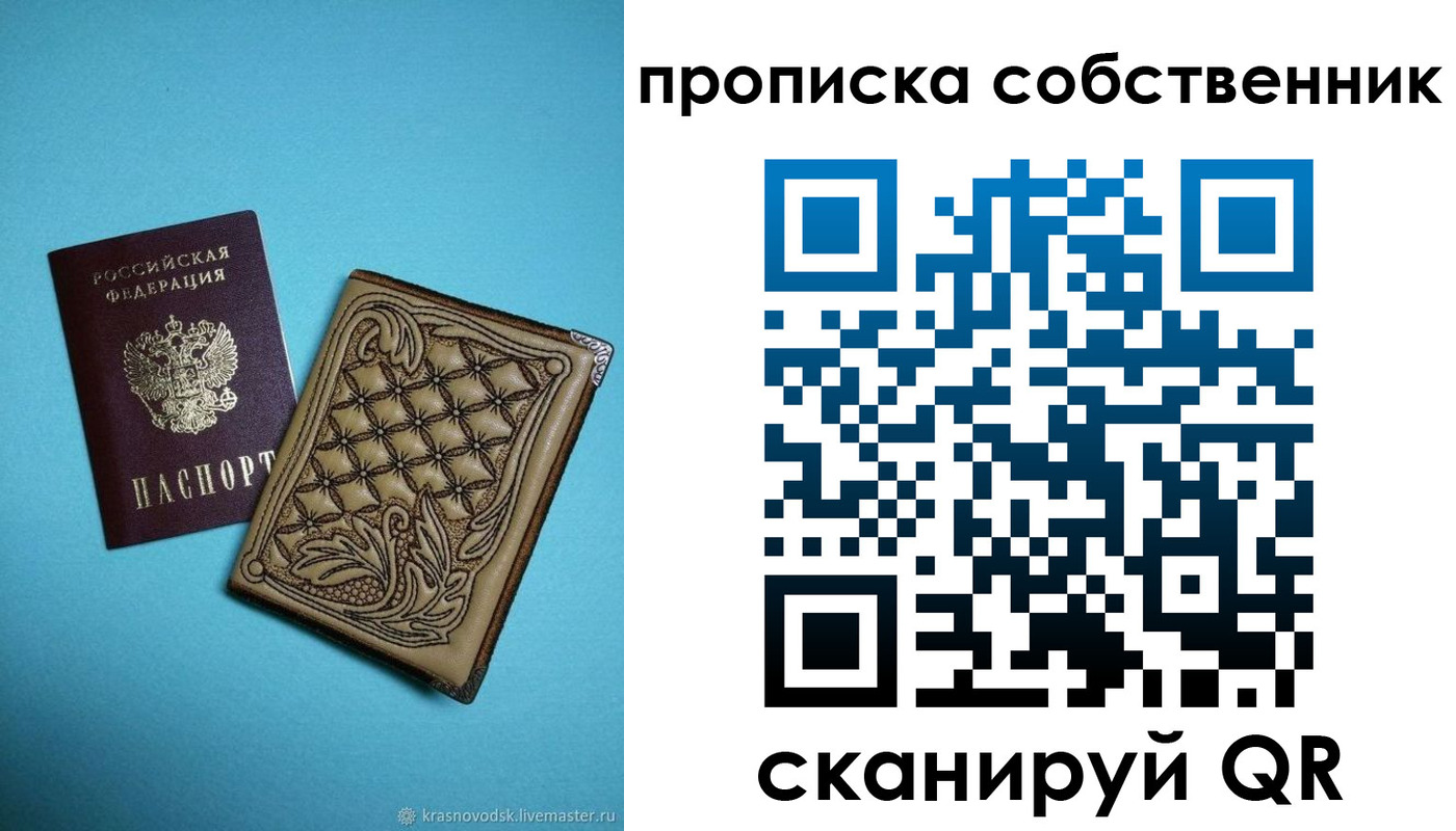 регистрация в Красновишерске
