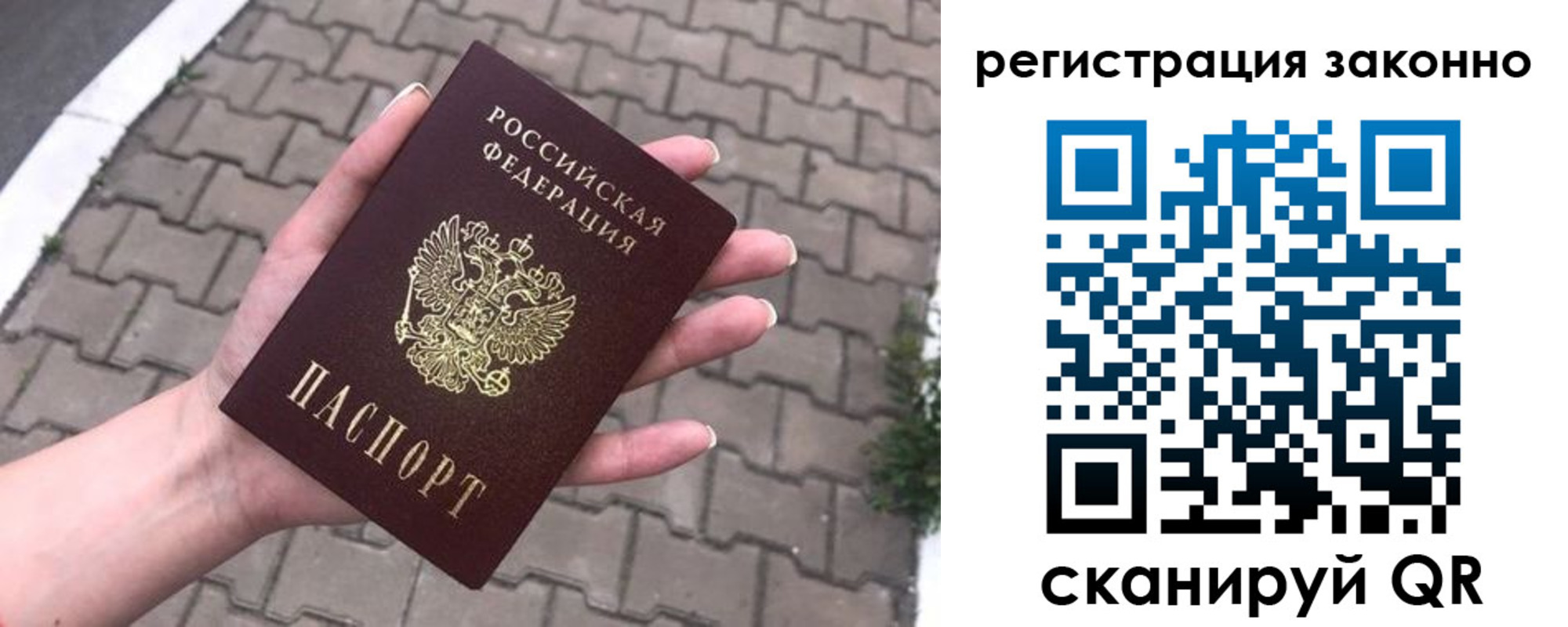 временная регистрация недорого в Красновишерске