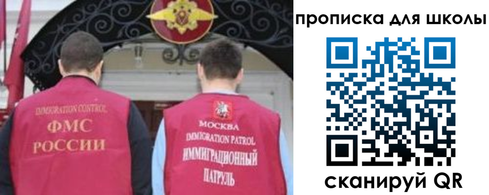 миграционный учет в Красновишерске