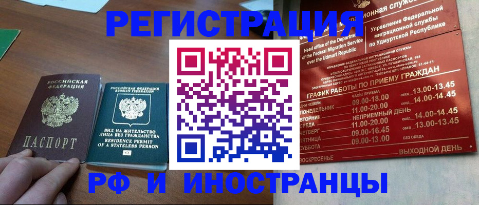 регистрация для школы в Красновишерске