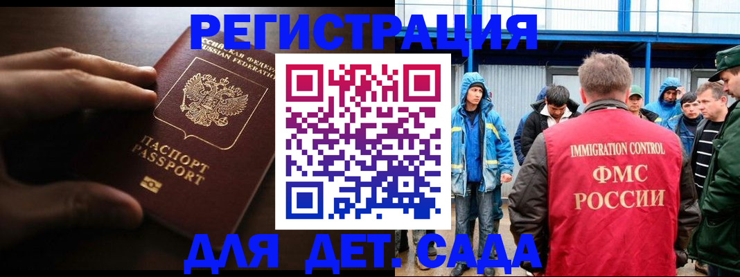 регистрация для школы в Красновишерске
