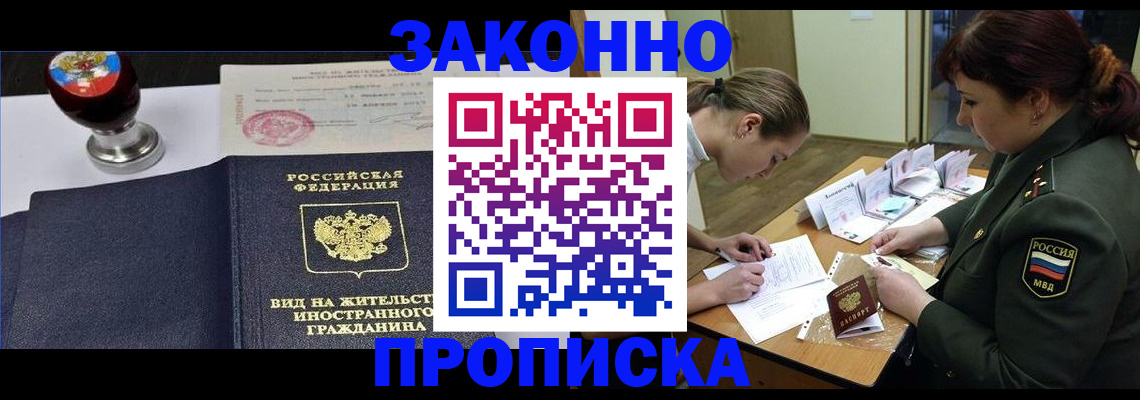 регистрация в Красновишерске