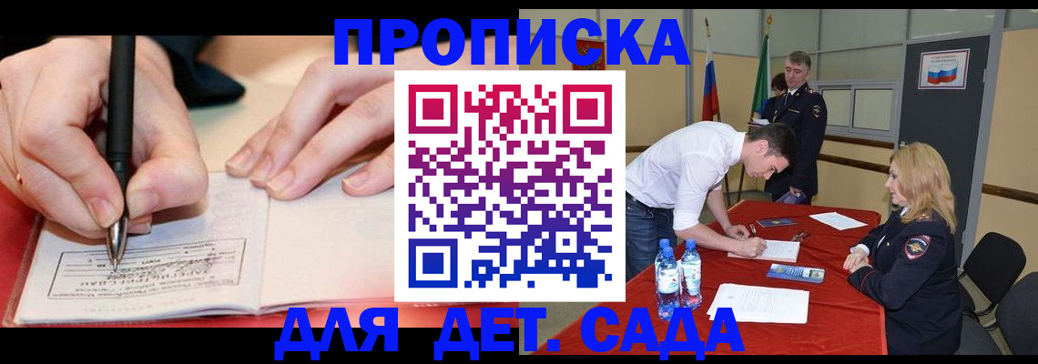 временная регистрация адрес в Красновишерске