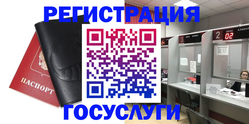 временная регистрация гарантия в Красновишерске